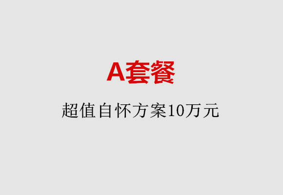 http://guiyang.vdtfzz.com/post/187.html|贵阳服务项目